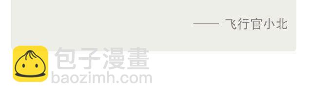 一切都来之不易-第130话