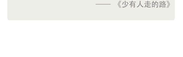 迎难而上的勇气-第136话