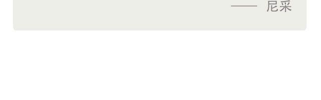 生命中最难的阶段-第154话