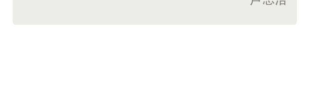 一个人 也能好好过-第160话