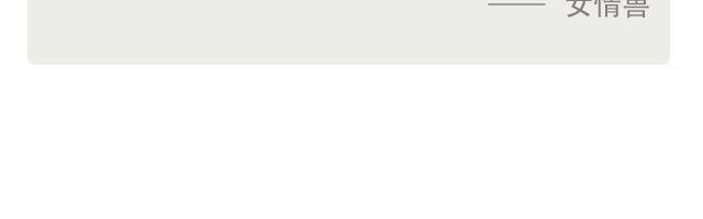 梦想不分贵贱-第170话