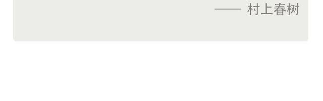 旅行的意义-第180话