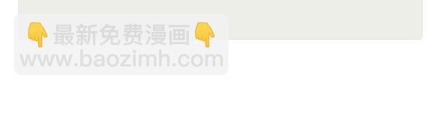 天凉好个秋-第188话