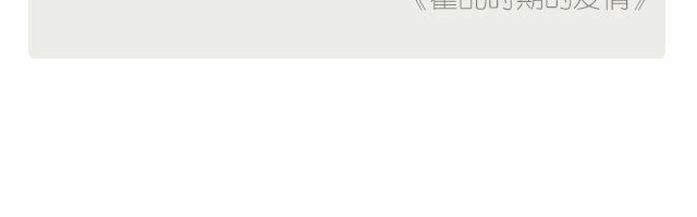 没有人会一成不变-第194话