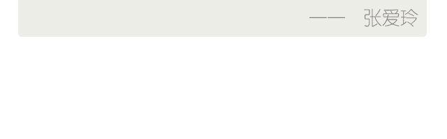 没有一样感情不是千疮百孔-第198话