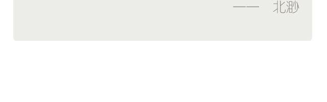 亲爱的我走了-第202话