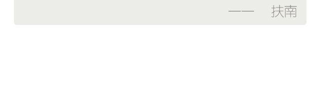 我们都会变得更好-第210话