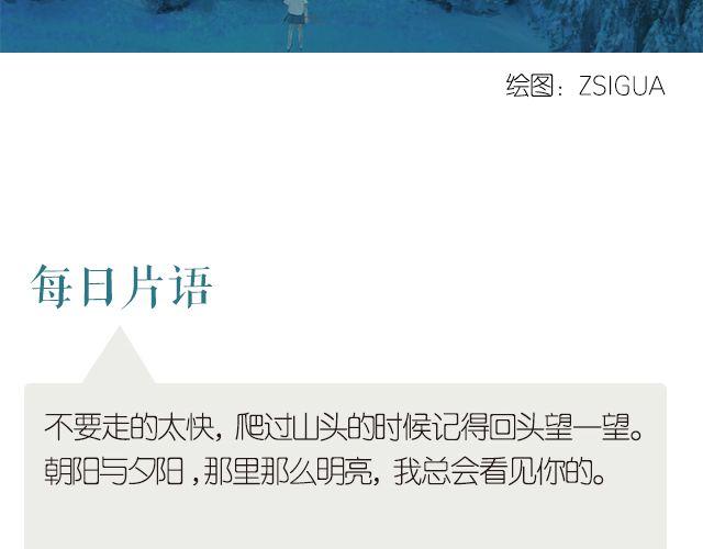 我一定会看见你-第222话