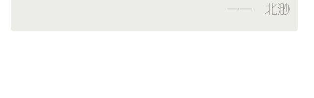 我一定会看见你-第222话