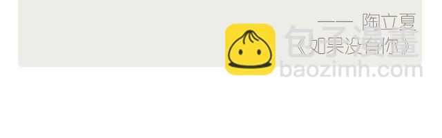 岁月的启发-第228话