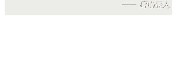 你成就了我的这些年-第230话