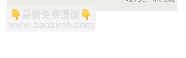 如果错的是我-第232话