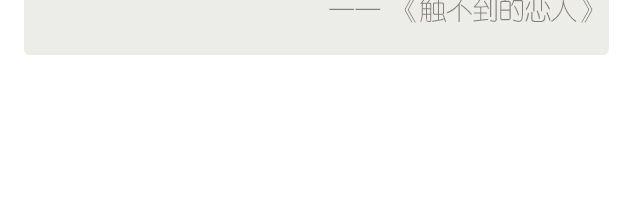 无法掩盖的三件事-第234话