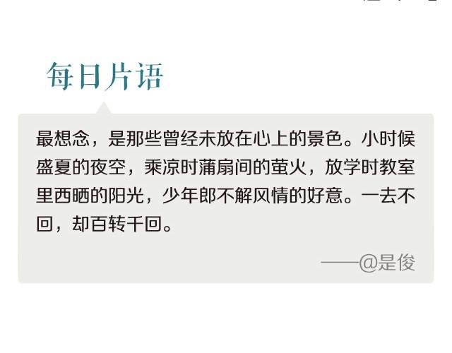 最想念的是什么-第26话