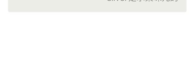 我喜欢的那种人-第32话