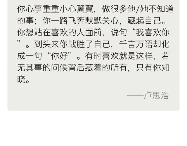 愿你懂我心口不一-第58话