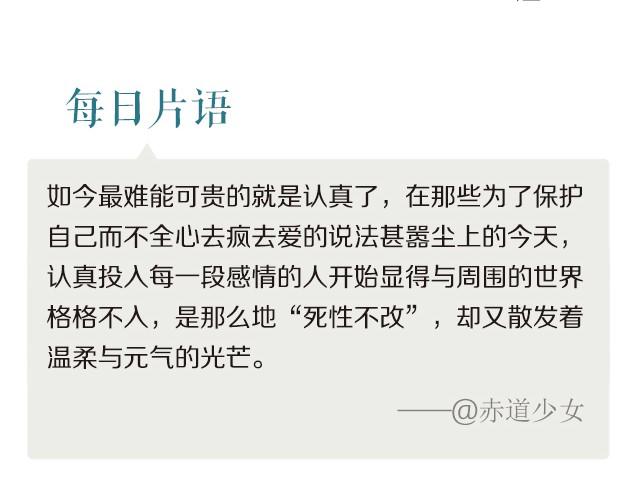 爱 死性不改-第62话