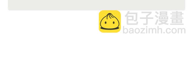 慢下来 不着急-第64话