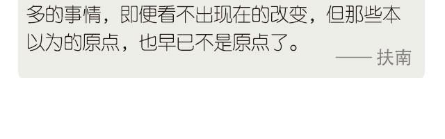 本以为的原点-第78话