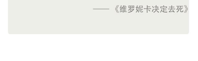 奇怪的事-第80话