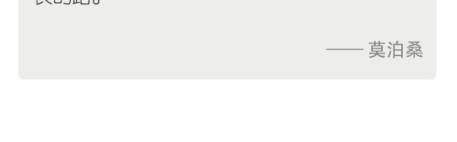 一切都超乎想象-第82话