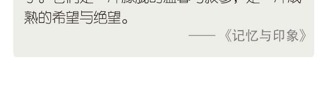 不能说的秘密-第86话