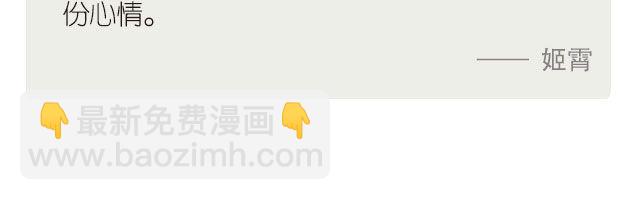 享受那份快乐-第100话