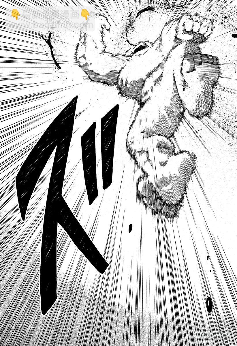 美食的俘虜 - 第32話 巖鼓！！ - 2