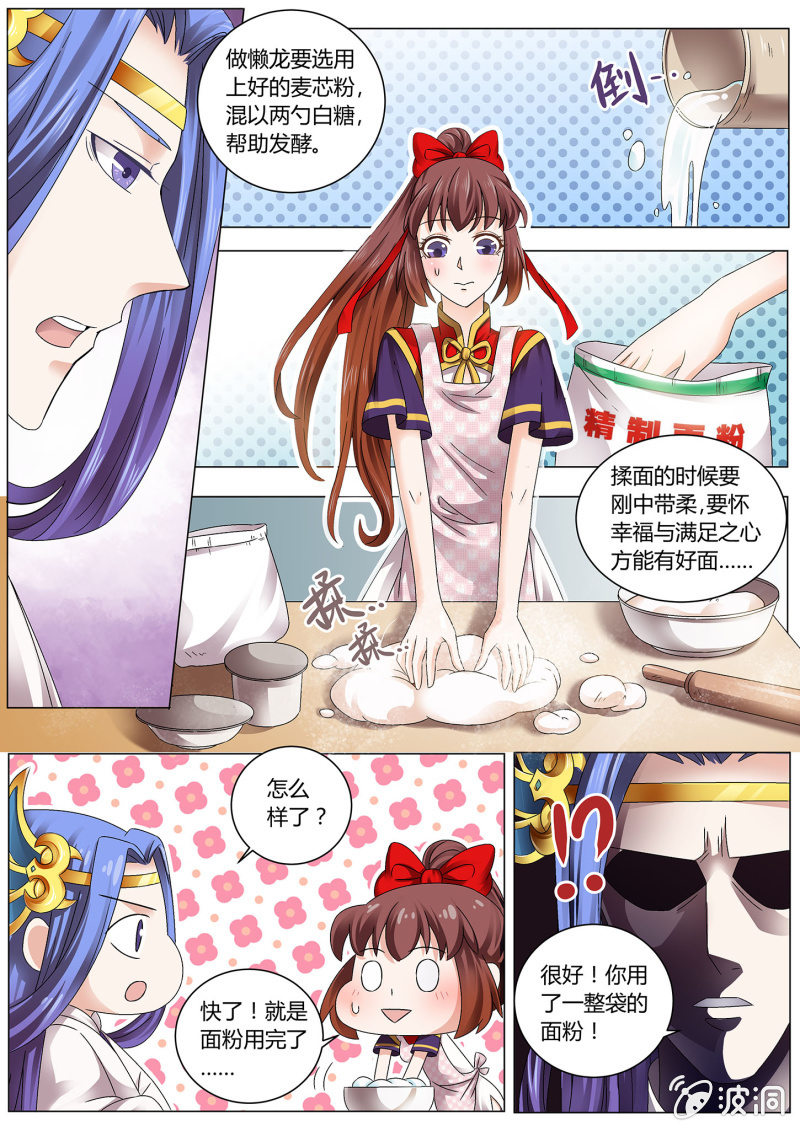 第十一话-第12话