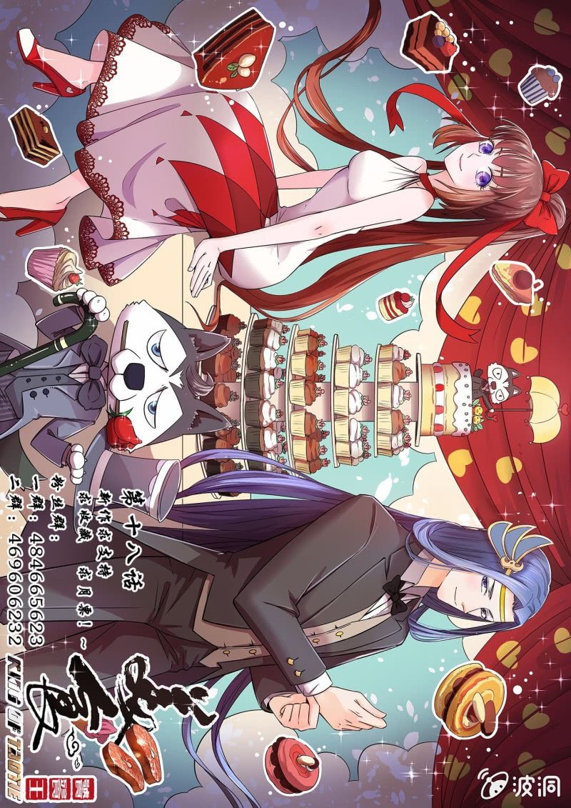 第十八话-第22话