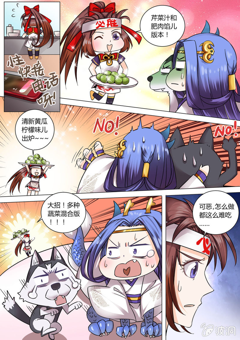 第十八话-第22话