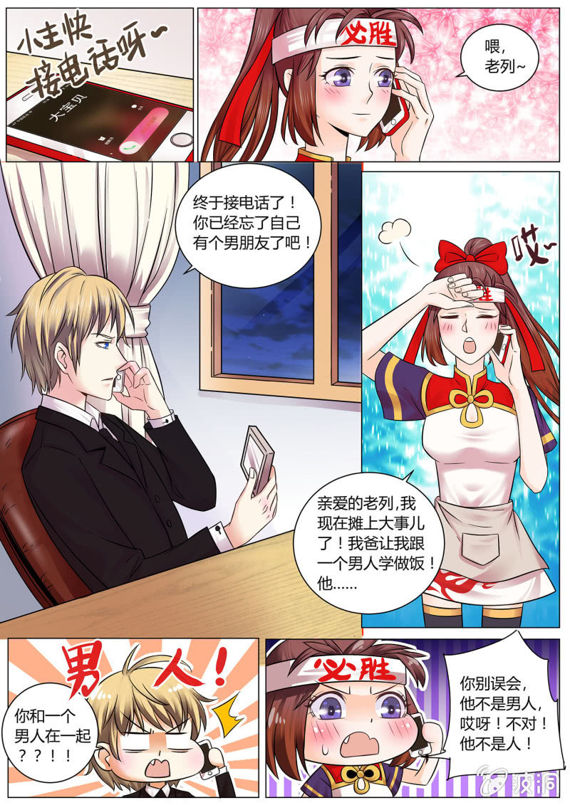 第十八话-第22话