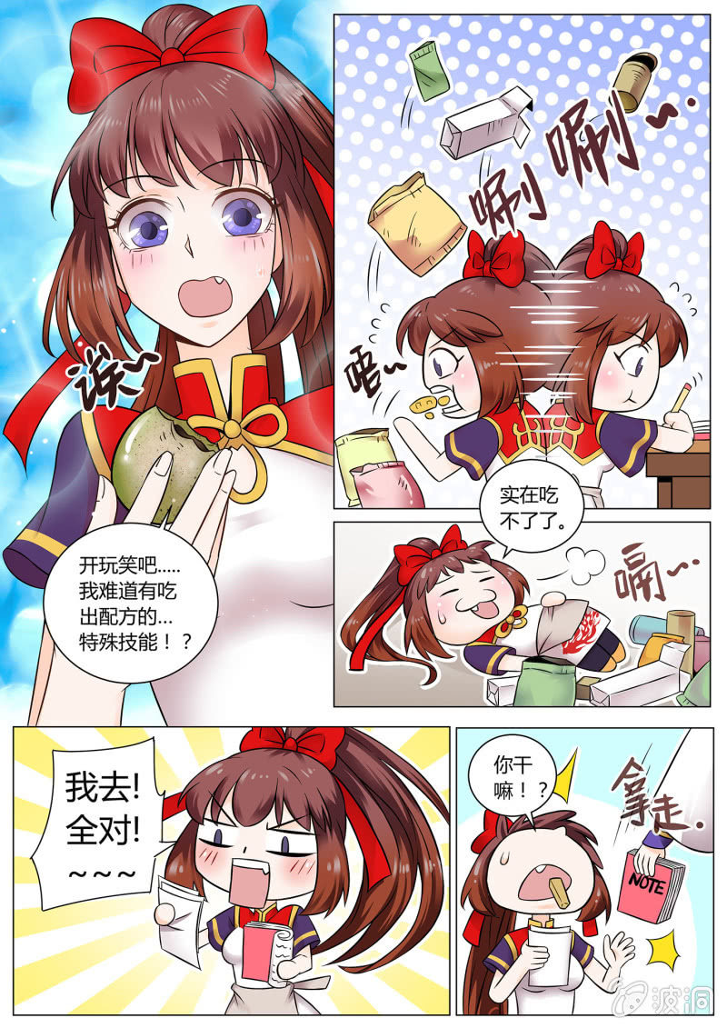 第十八话-第22话