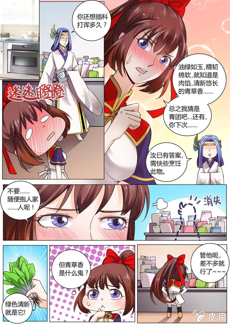 第十八话-第22话