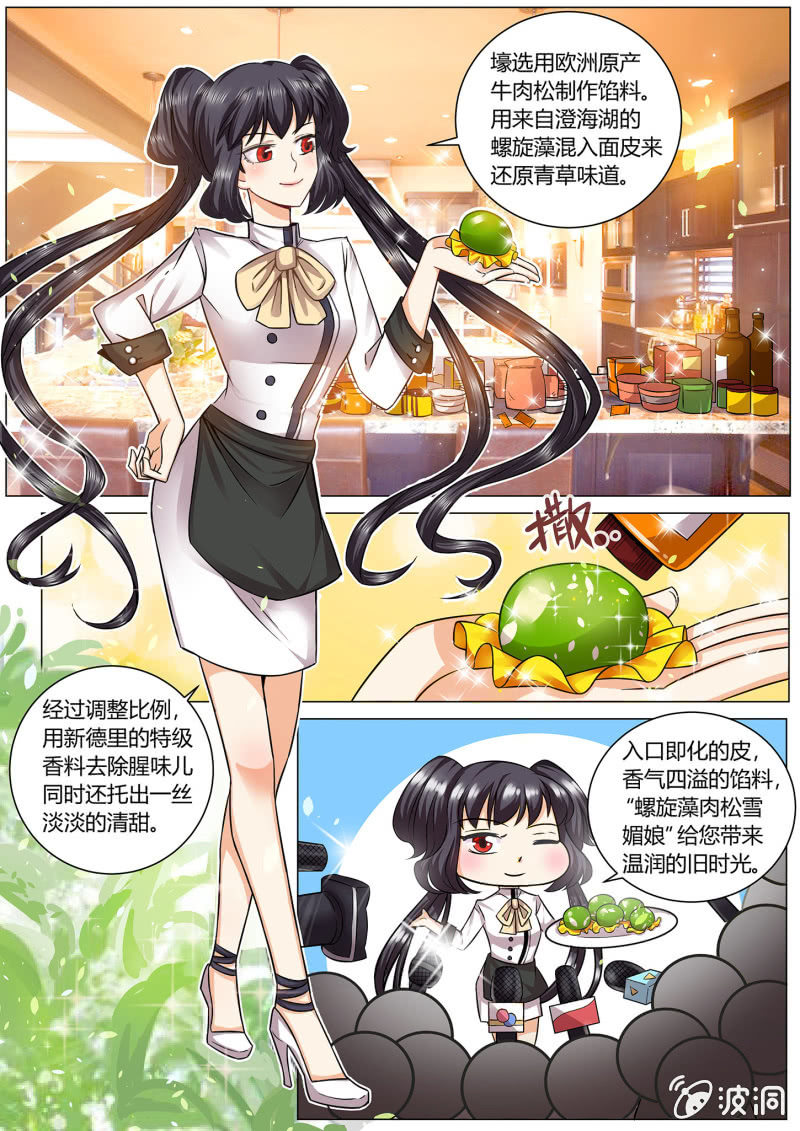 第十八话-第22话