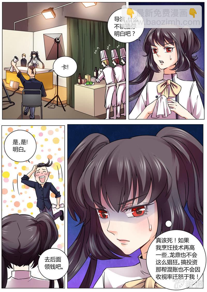 第十八话-第22话