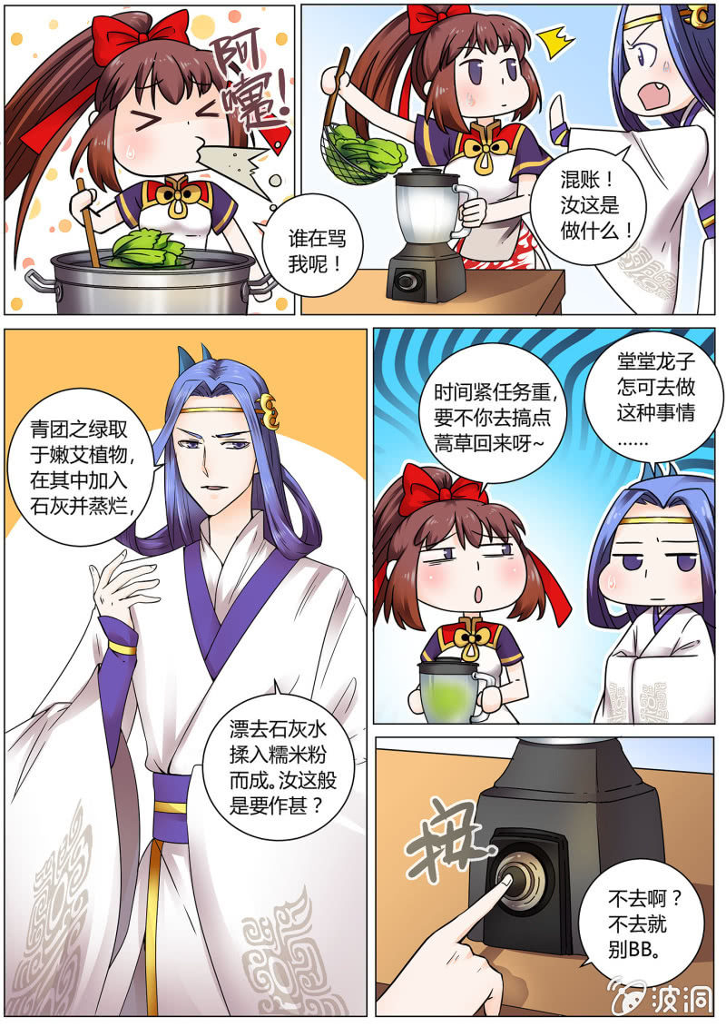 第十八话-第22话