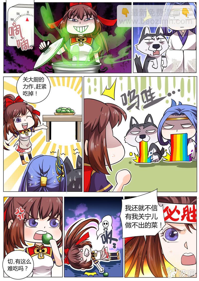 第十八话-第22话