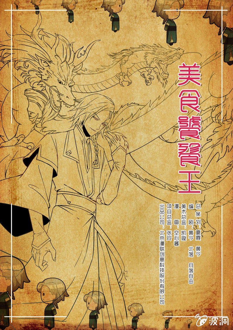 第二十一话-第26话