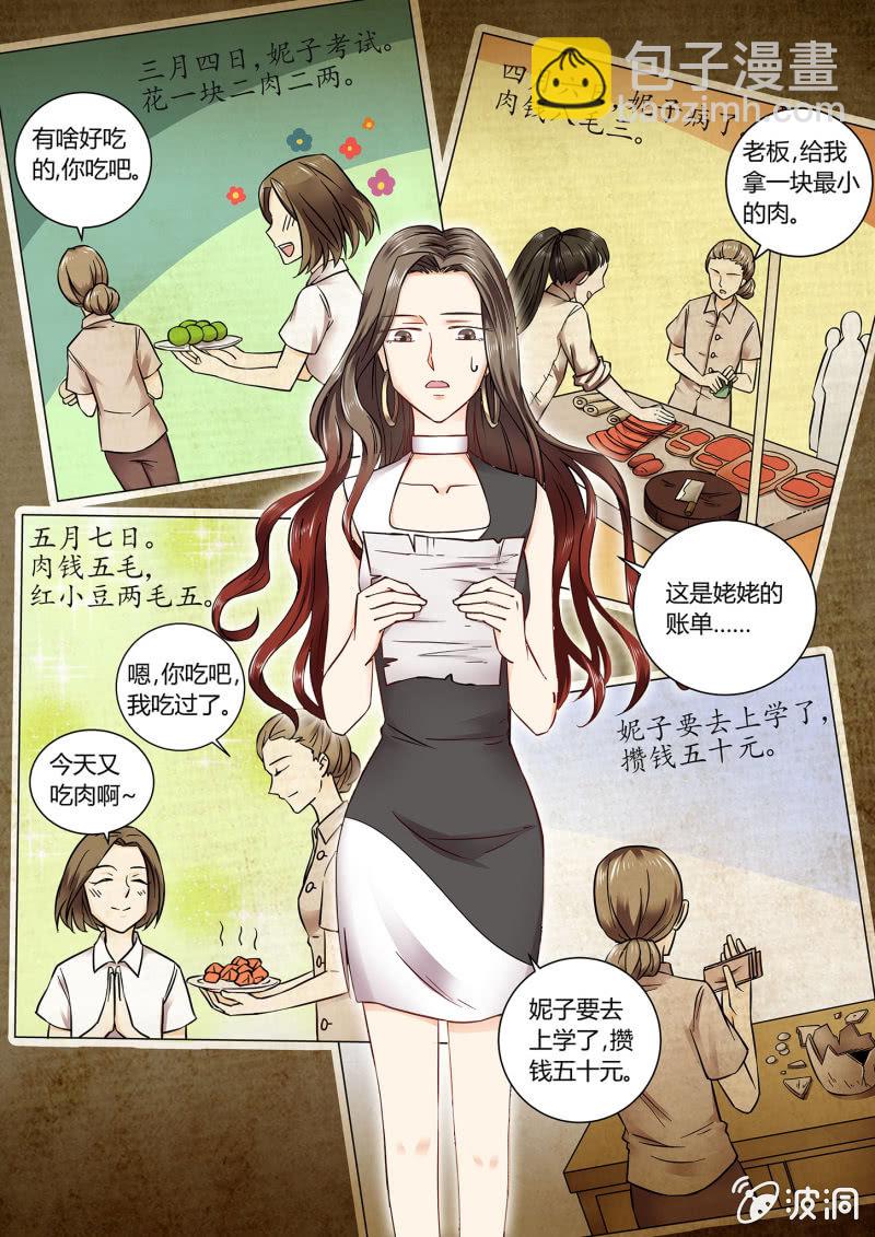 第二十一话-第26话