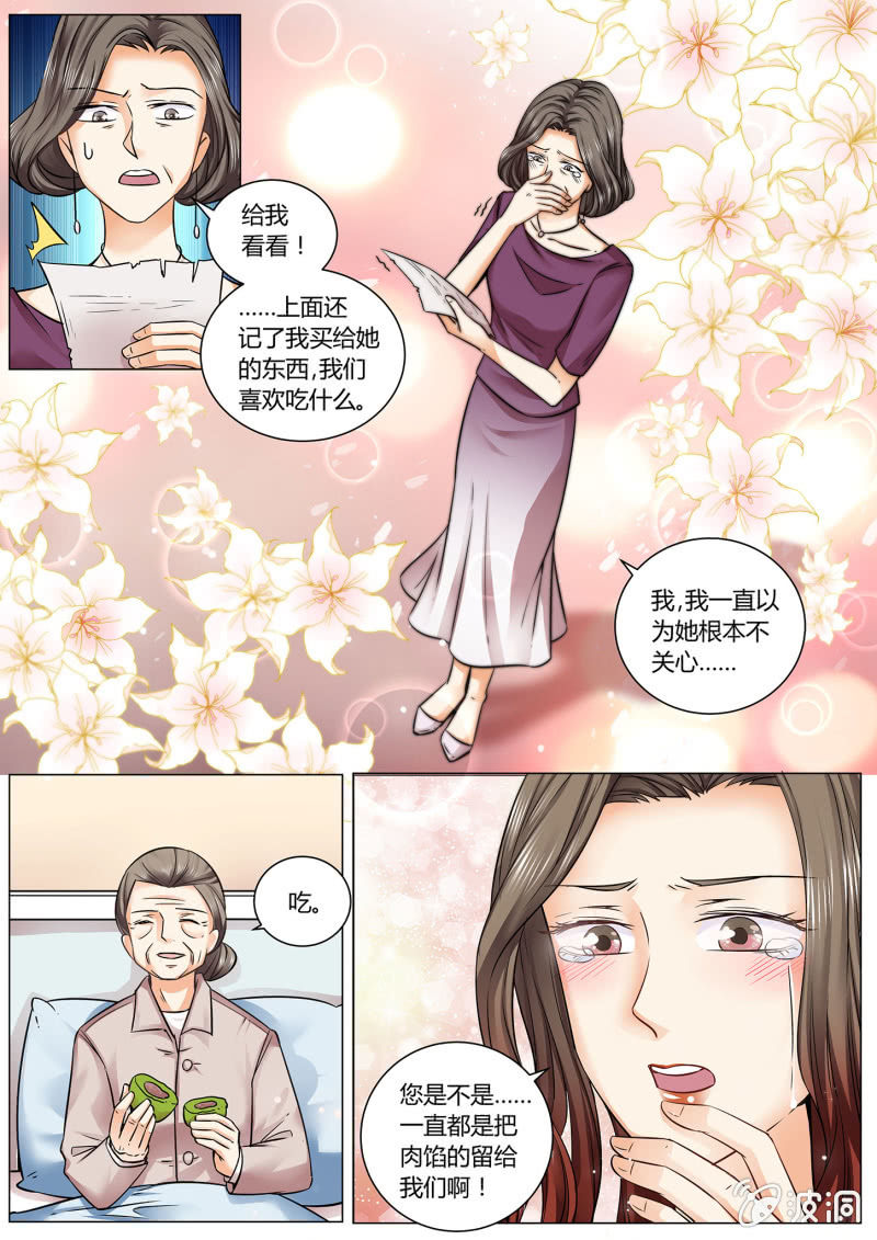 第二十一话-第26话