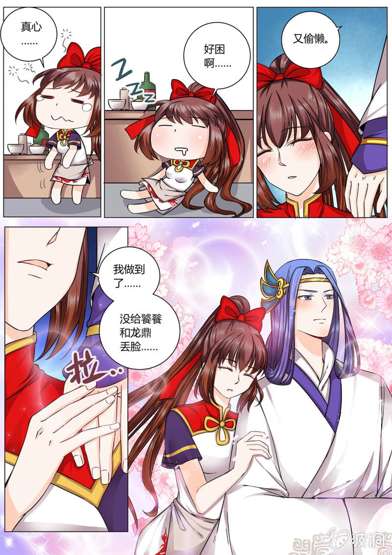 第二十一话-第26话