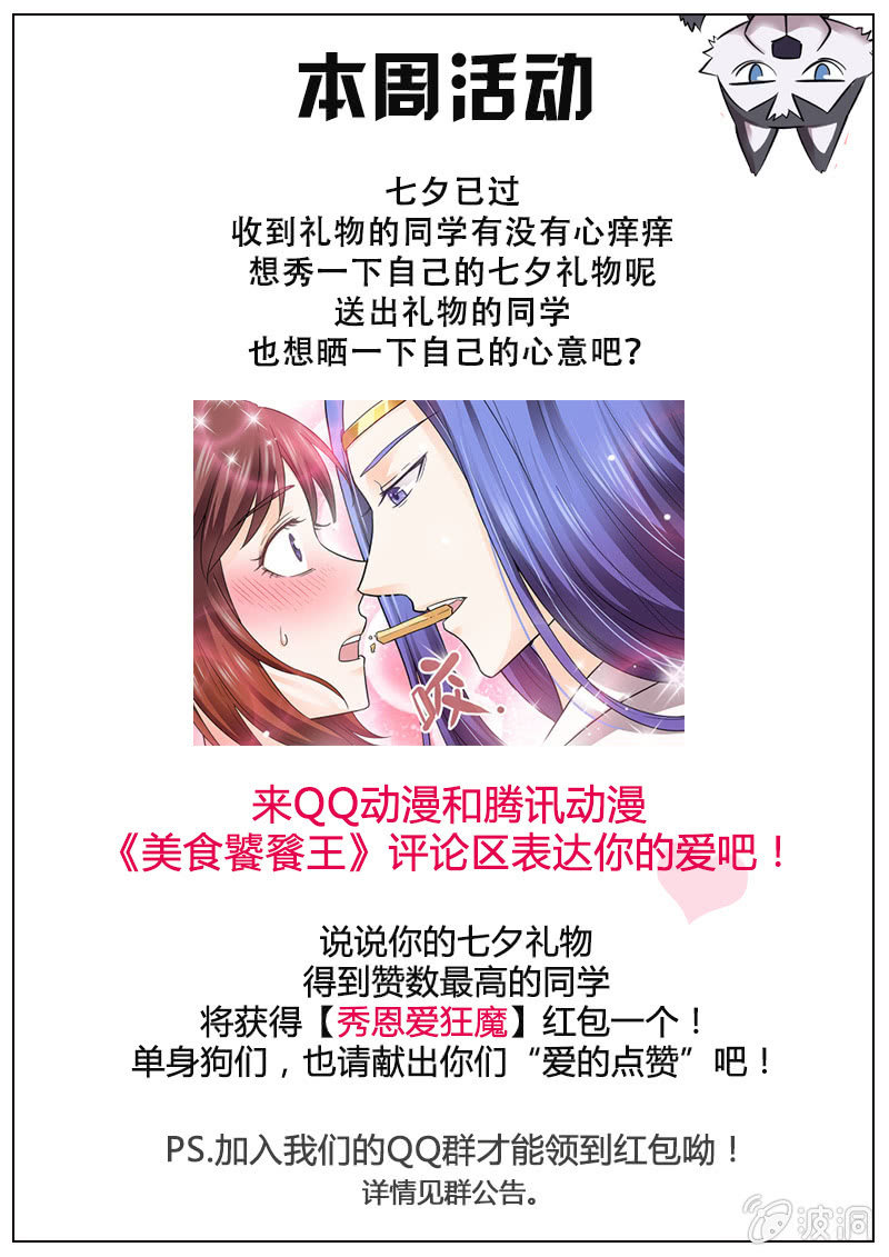 第二十三话-第30话