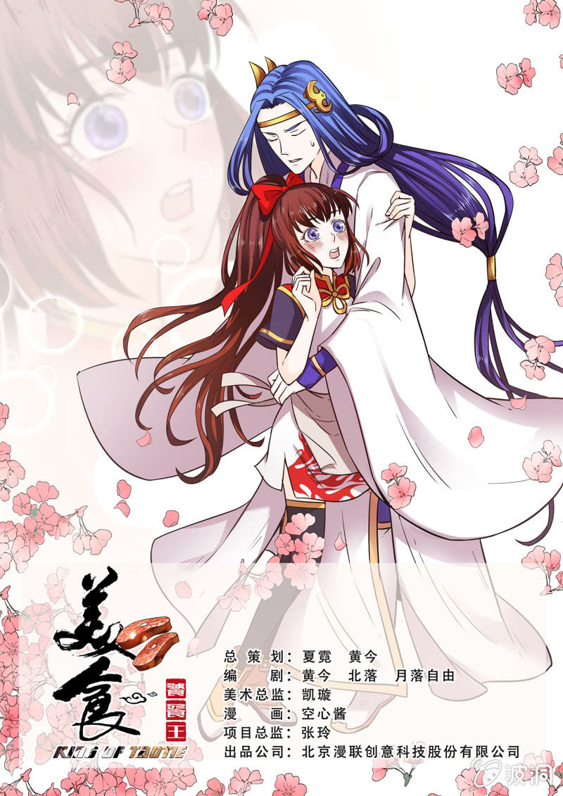 第二十五话-第32话