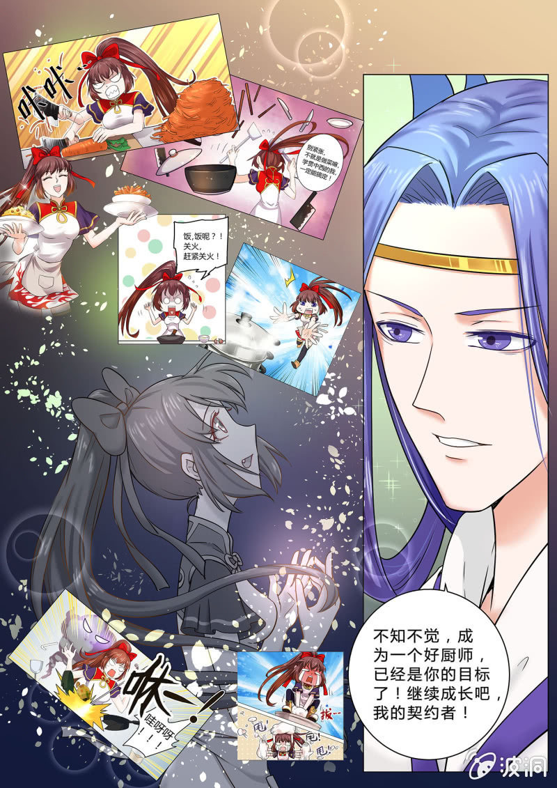 第二十七话-第34话