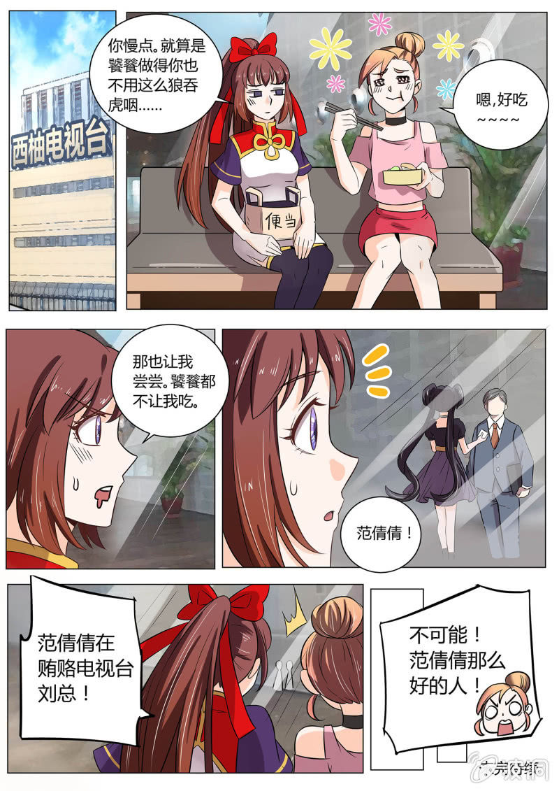 第二十七话-第34话