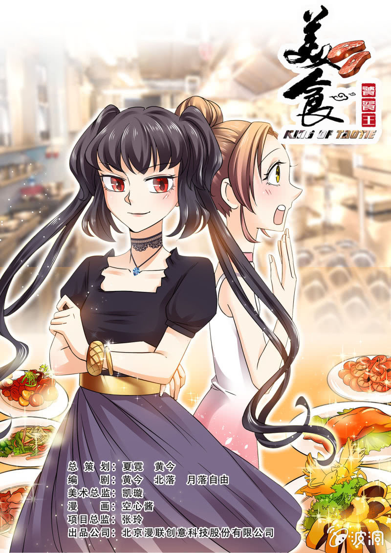 第二十七话-第34话