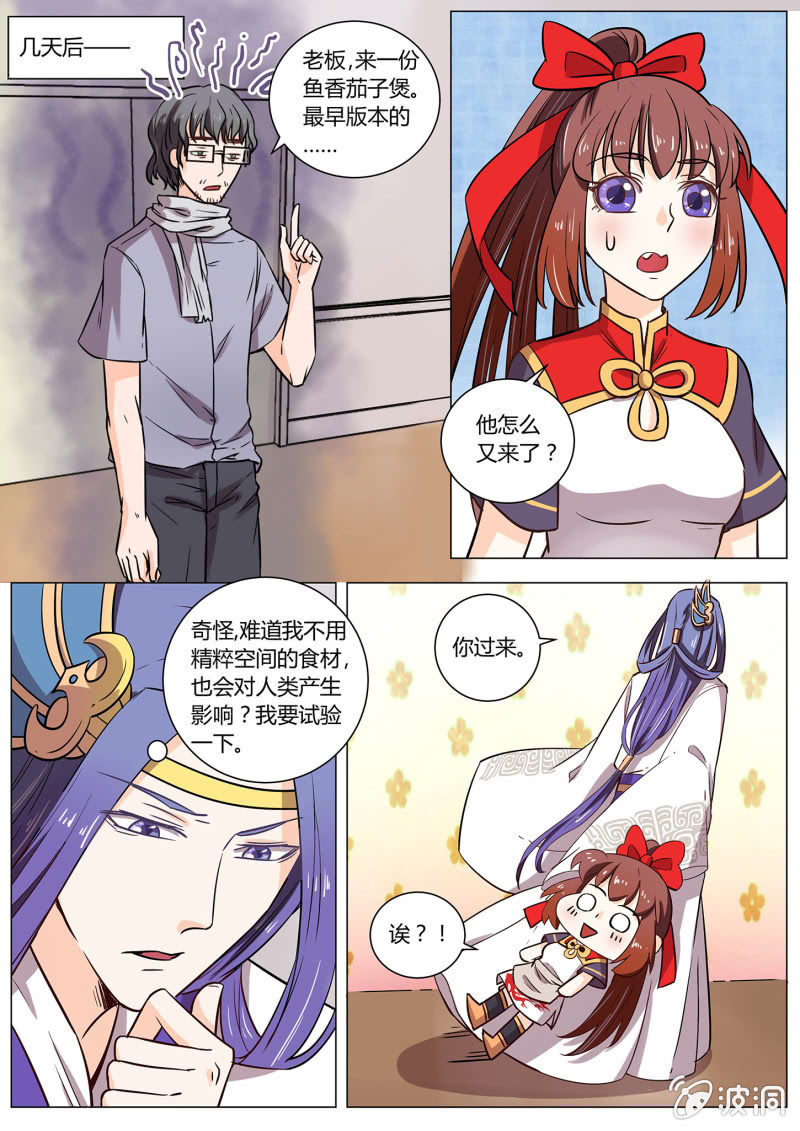 第二十七话-第34话