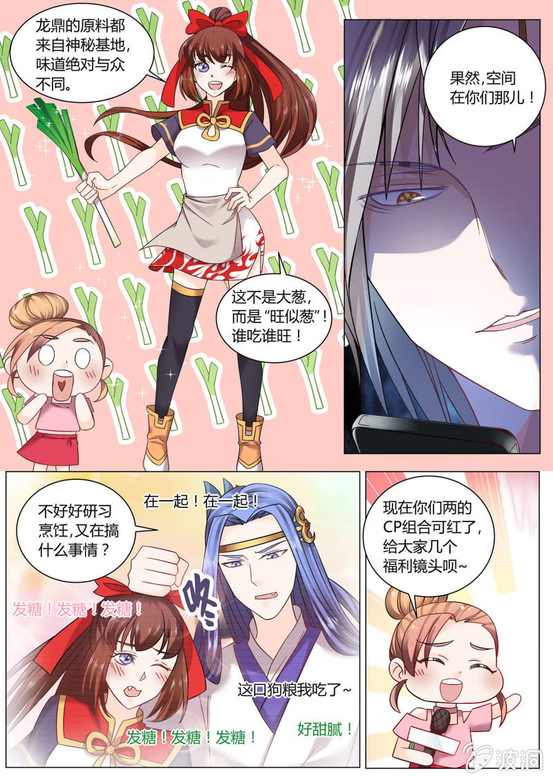 第三十一话-第38话