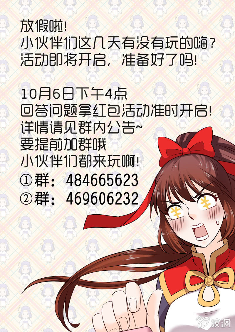 第三十一话-第38话